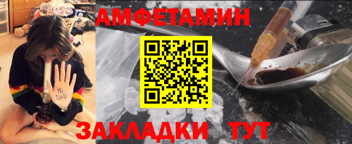 МЕТАМФЕТАМИН Methamphetamine  МЕТАМФЕТАМИН Methamphetamine  Первитин  Вход с VPN  Тула 