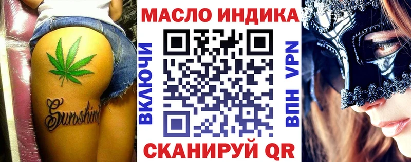 Дистиллят ТГК жижа  гидра рабочий сайт  Тула 