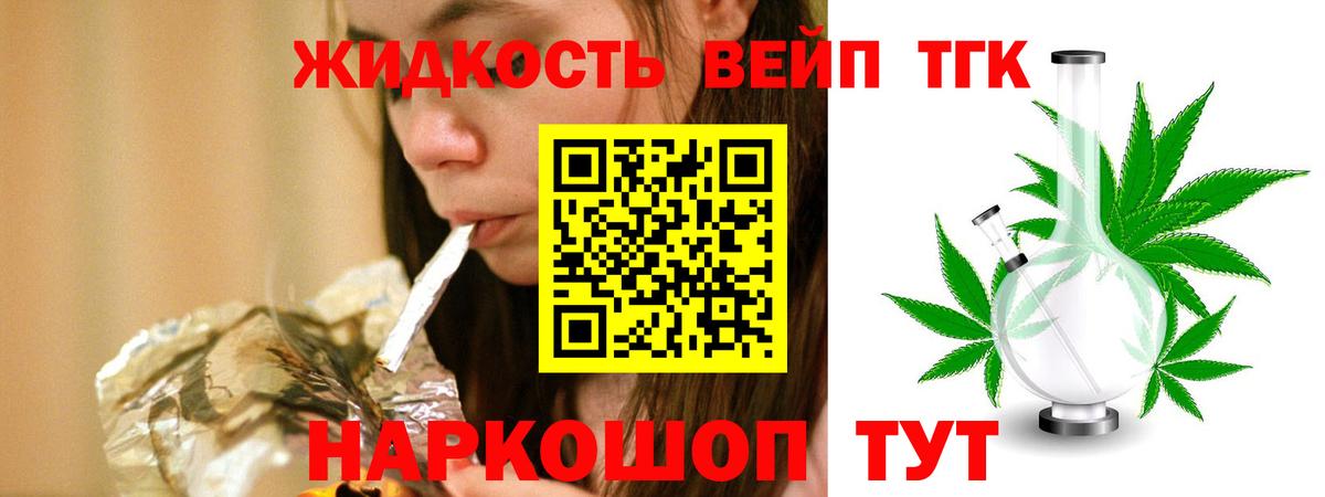 hydra вход  Вход с VPN  Тула  Дистиллят ТГК концентрат  Дистиллят ТГК THC oil 