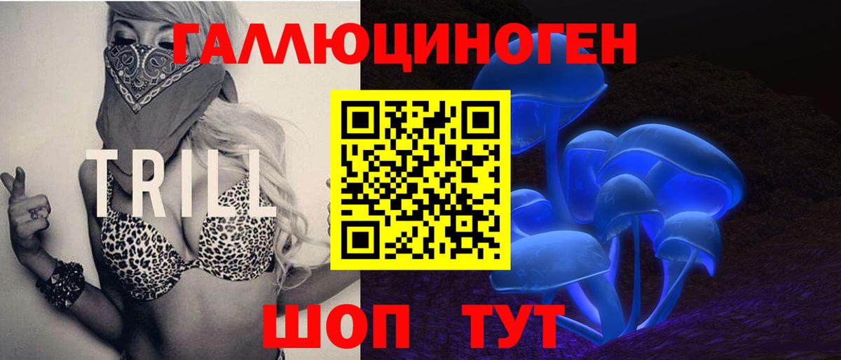 Псилоцибиновые грибы мицелий  Псилоцибиновые грибы прущие грибы  Вход с VPN  Тула 