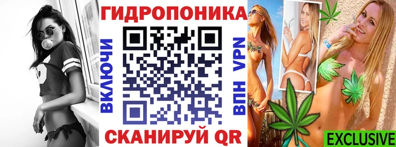 МАРИХУАНА план  наркошоп  Тула 