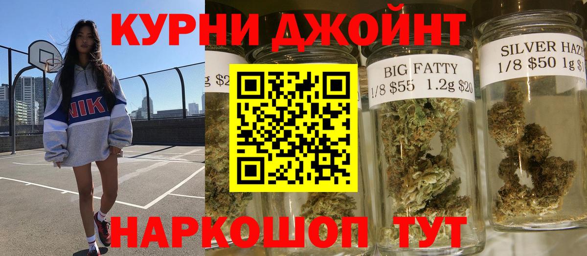 Каннабис тримм Тула